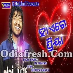 Hai Re Priya - Romantic Odia Song (Madhusudan)